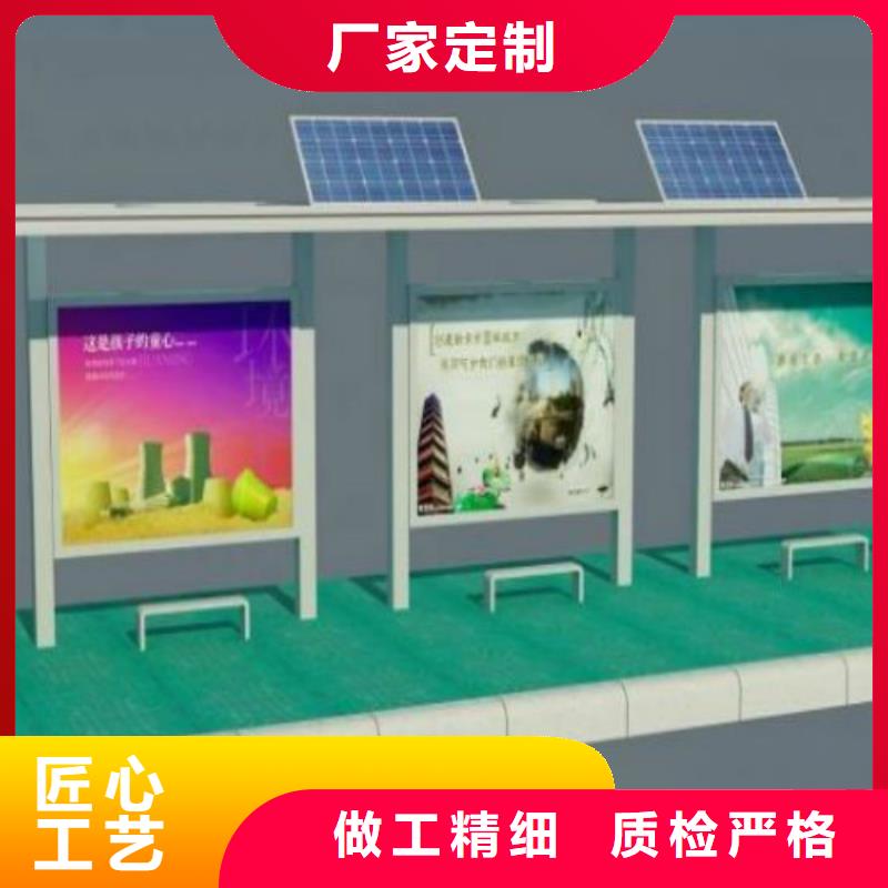 候车亭宣传栏实力商家品类齐全