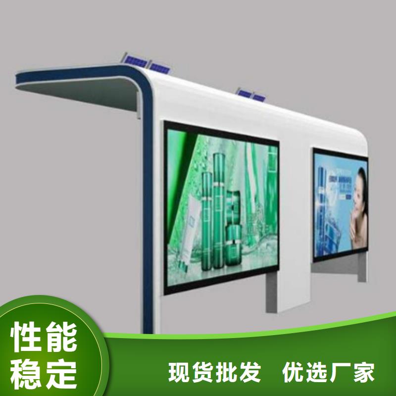候车亭滚动灯箱生产厂家品质卓越同城货源