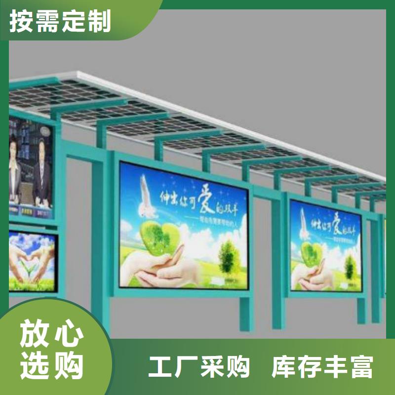 候车亭LED滚动灯箱诚信为本诚信经营质量保证