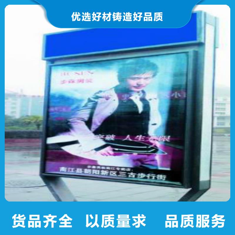 【滚动灯箱及配件】户外标识标牌灯箱为您精心挑选甄选好物