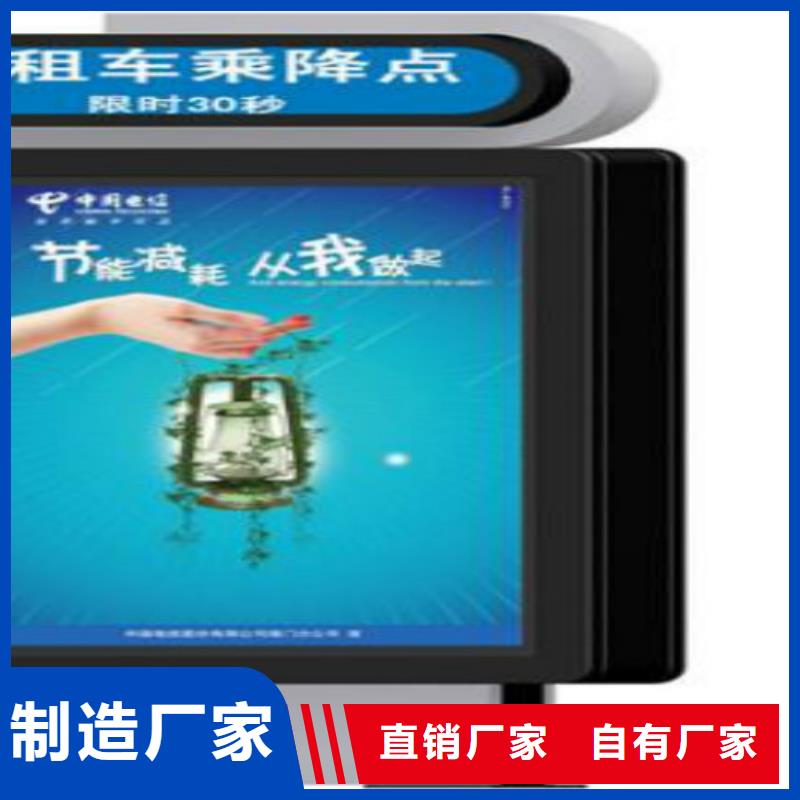 【滚动灯箱及配件城市公交站台厂家经验丰富】现货满足大量采购