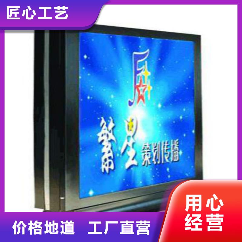 滚动灯箱及配件宣传栏灯箱好产品不怕比全品类现货