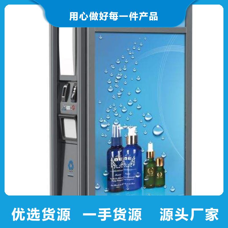 垃圾箱-【灭蚊灯箱】从源头保证品质优质货源