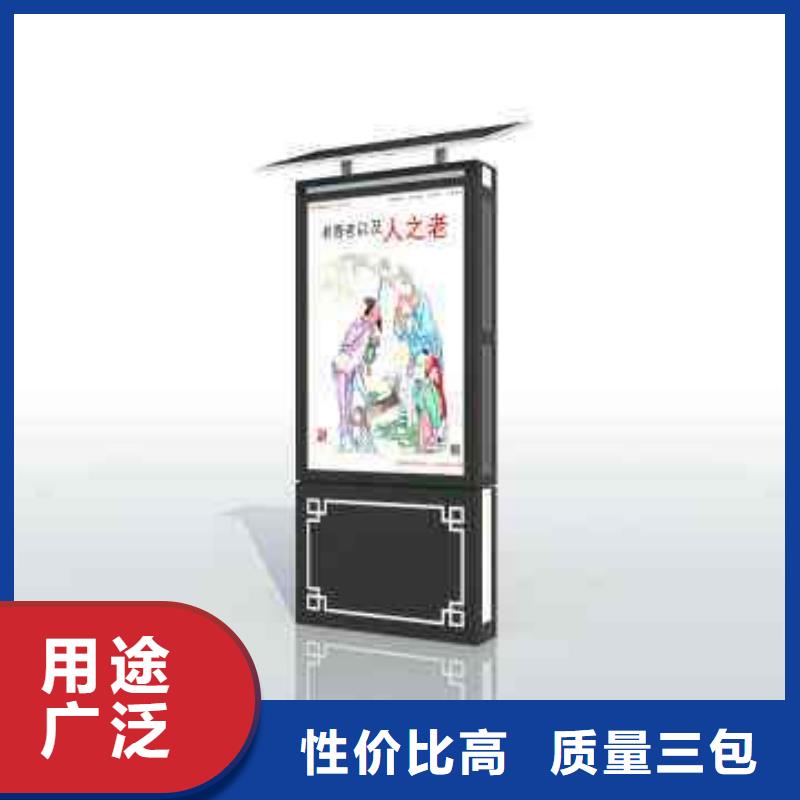 垃圾箱精神堡垒导视牌质检严格放心品质让利客户