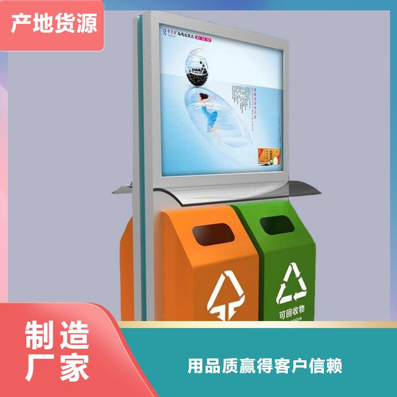 【垃圾箱】户外标识标牌灯箱现货充裕贴心服务