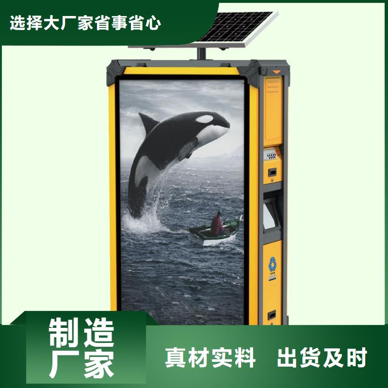 垃圾箱核心价值观厂家今年新款品质无所畏惧
