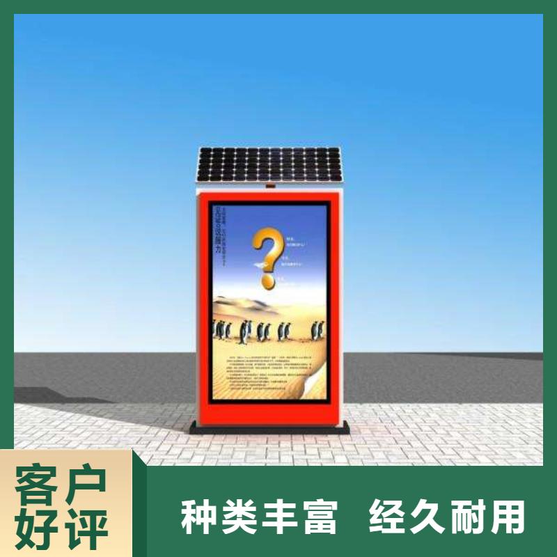 垃圾箱【太阳能候车亭厂家】大量现货一对一为您服务