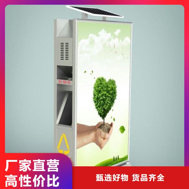 垃圾箱社区滚动灯箱生产厂家专业设计品质值得信赖