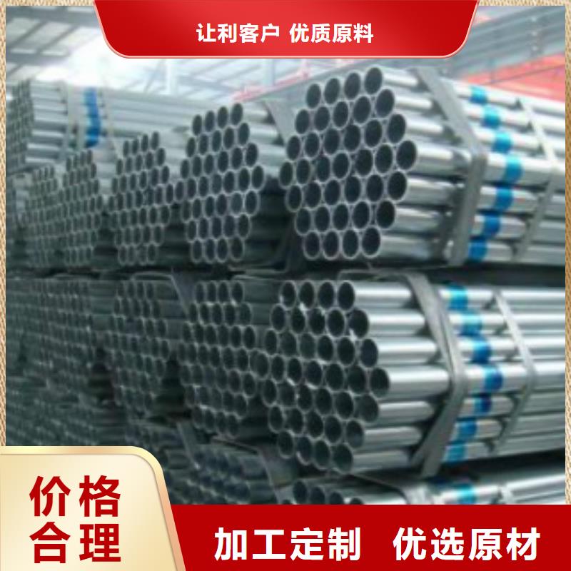 焊管-Q355B焊管口碑好实力强当地生产商
