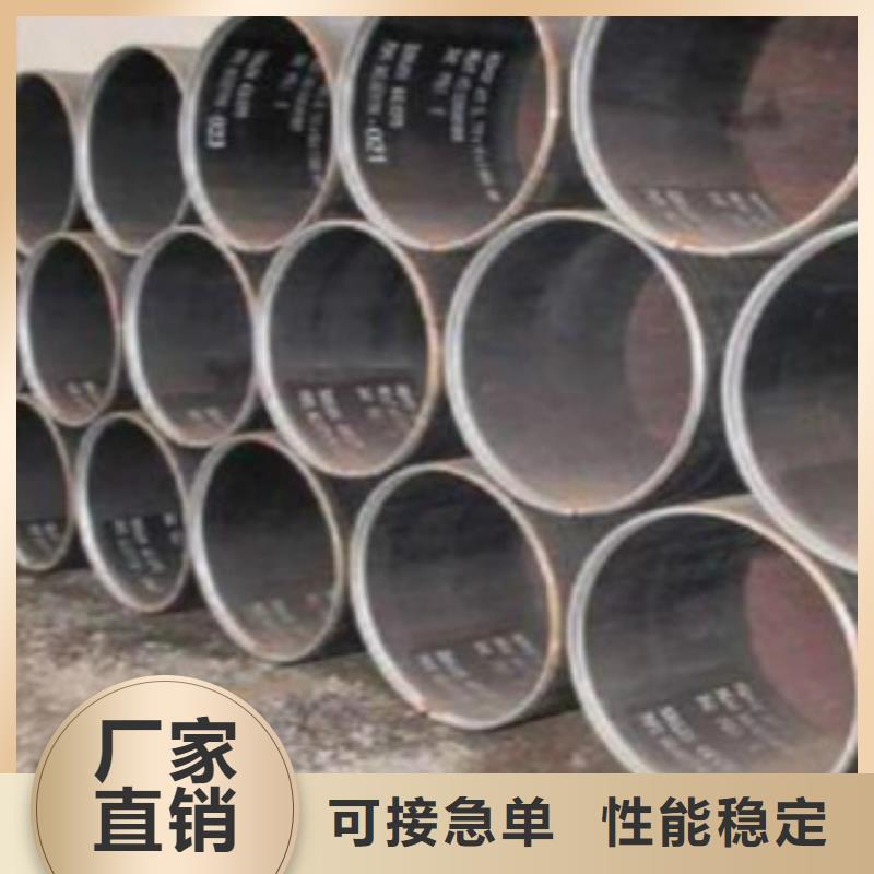 【焊管】-L245订制批发现货销售