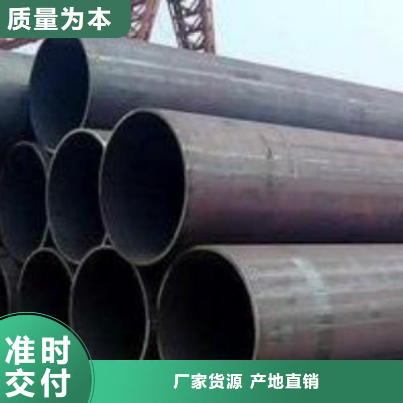 焊管-Q355C无缝方管海量货源细节决定品质