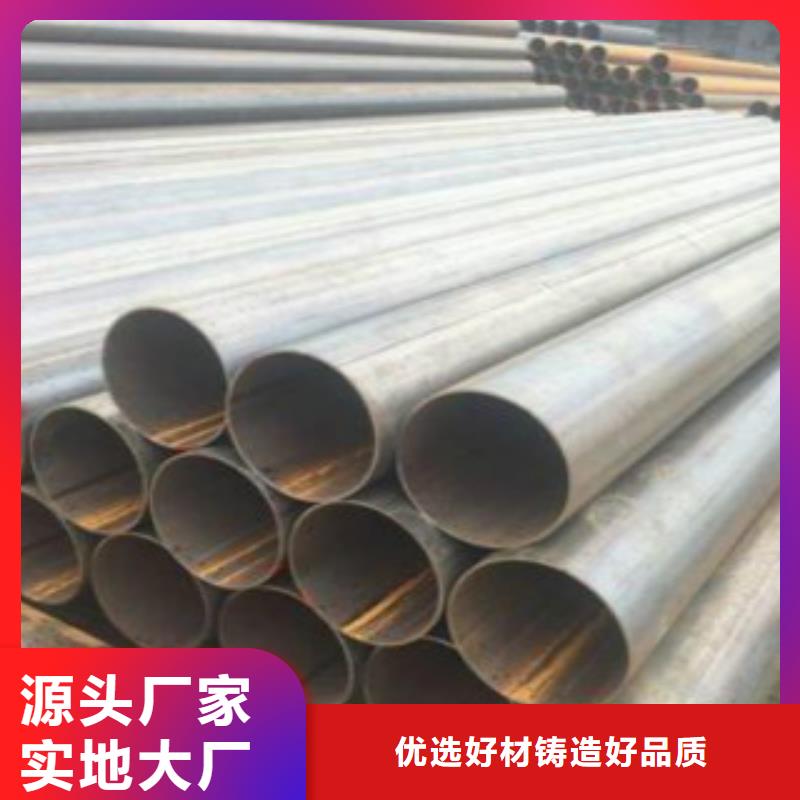 直缝焊管无缝钢管质量优选高标准高品质