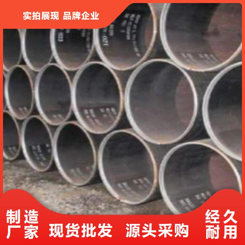 直缝焊管D免费回电放心购