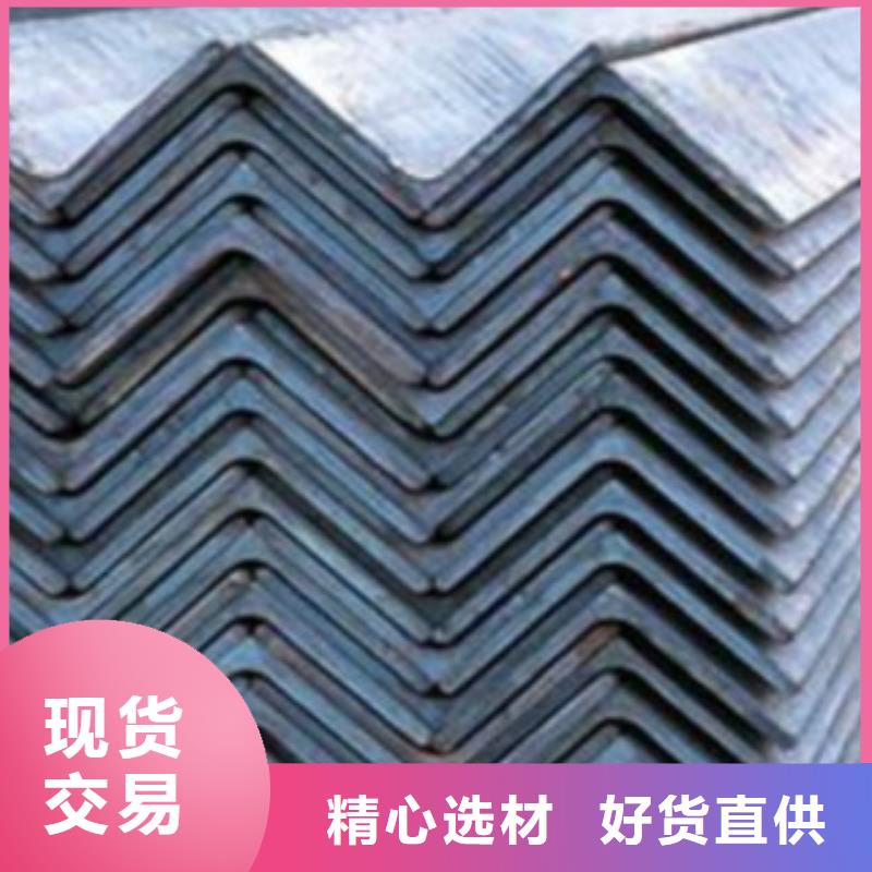 角钢L290支持大小批量采购好货有保障