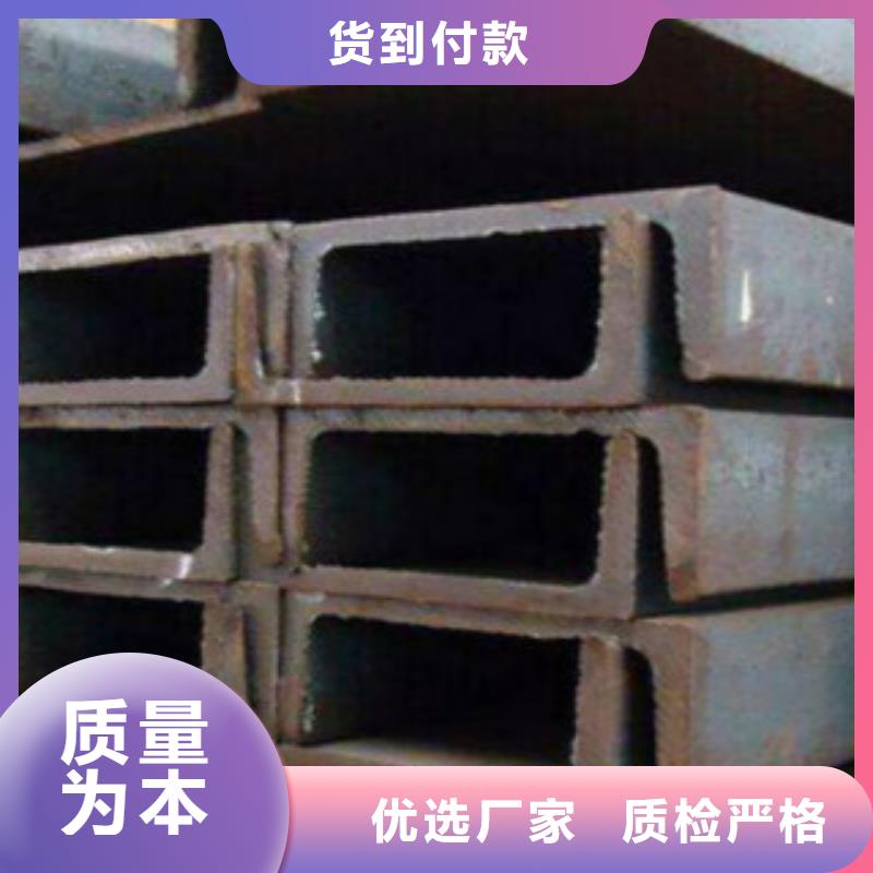 【槽钢,Q420B钢板优质材料厂家直销】当地厂家