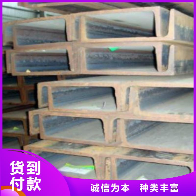 槽钢C厂家定制同城供应商