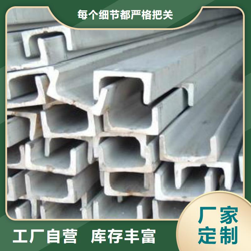 槽钢,低温用无缝钢管真材实料加工定制当地生产商