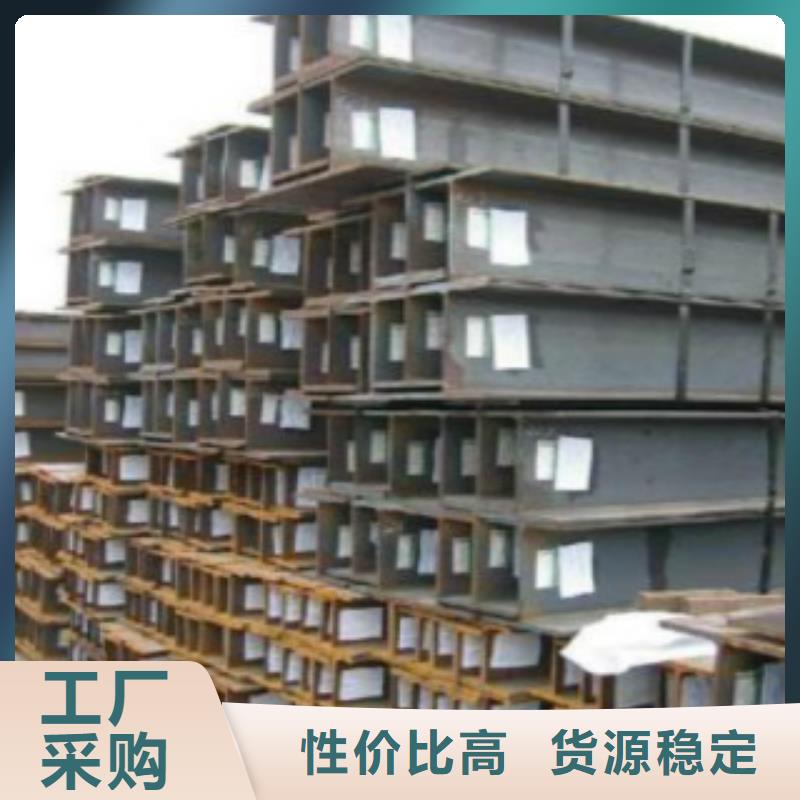 H型钢无缝钢管市场报价同城服务商