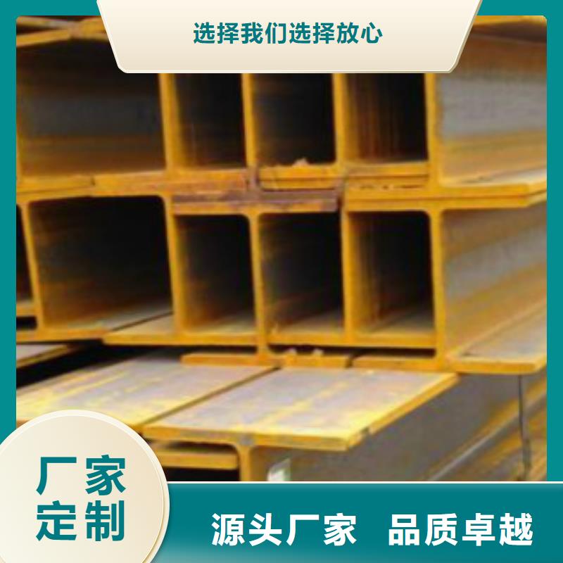 【H型钢Q355B量少也做】敢与同行比价格