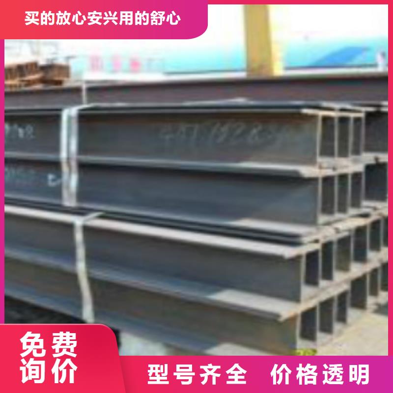 H型钢【合金钢管】品质可靠性价比高