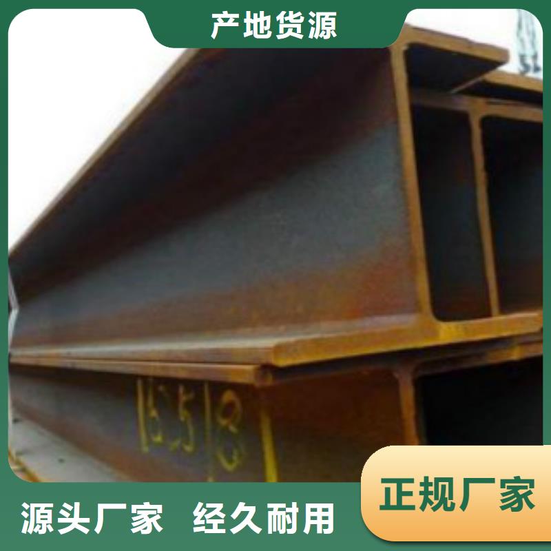 【H型钢】Q355D钢板注重细节厂家自营