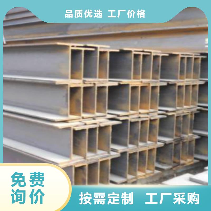 H型钢Q345D无缝方管现货实拍好货有保障