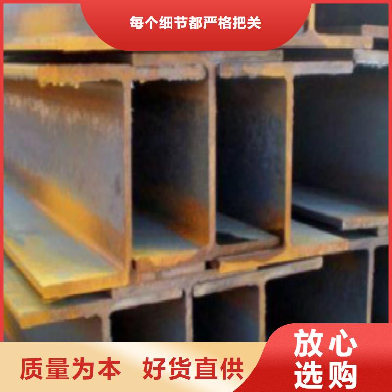 H型钢-镀锌钢管实力优品专业生产制造厂