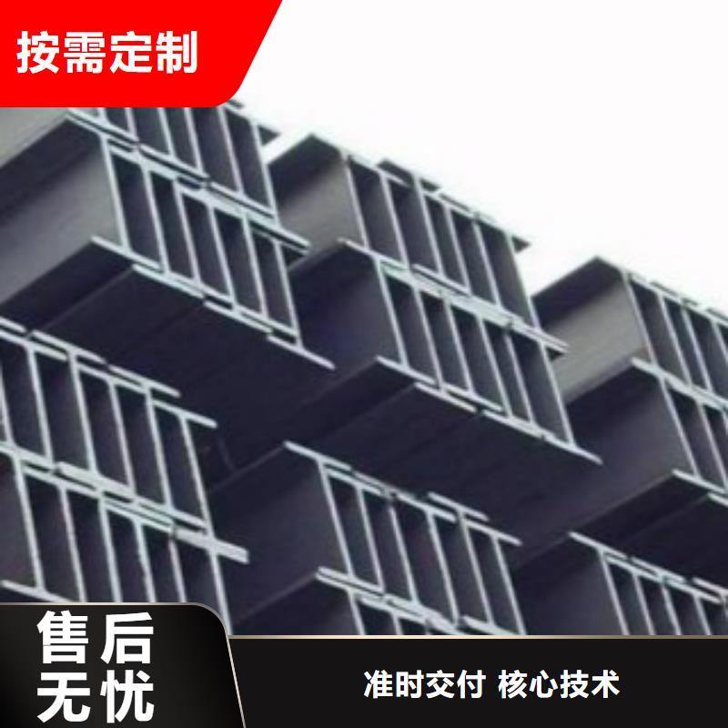 H型钢Q660D钢板无中间商厂家直销实力才是硬道理