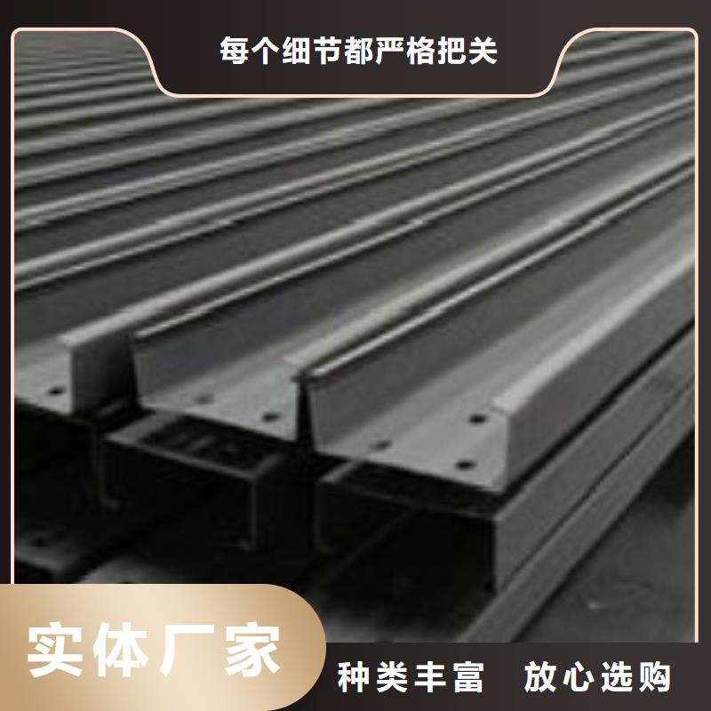 C型钢-C产品优势特点现货齐全售后无忧