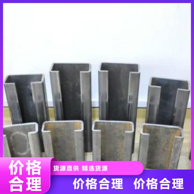 【C型钢16MnDG无缝钢管颜色尺寸款式定制】专业生产N年