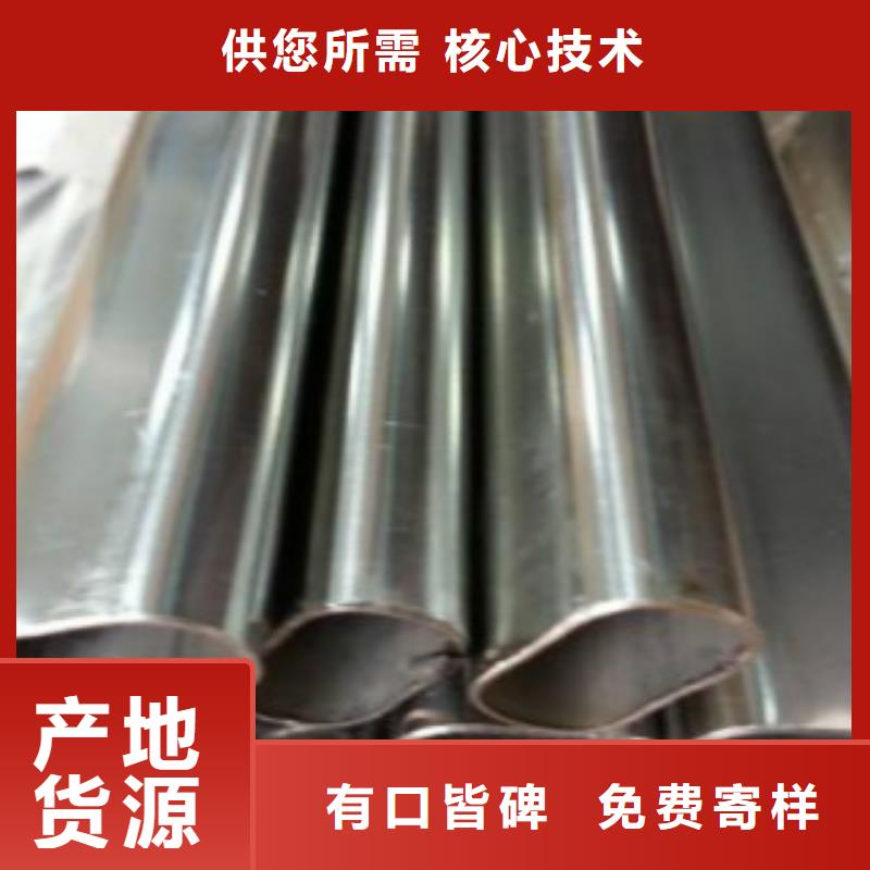 扁通钢管D注重细节用心做好细节
