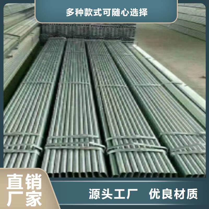 扁通钢管L290无中间商厂家直销定制定做