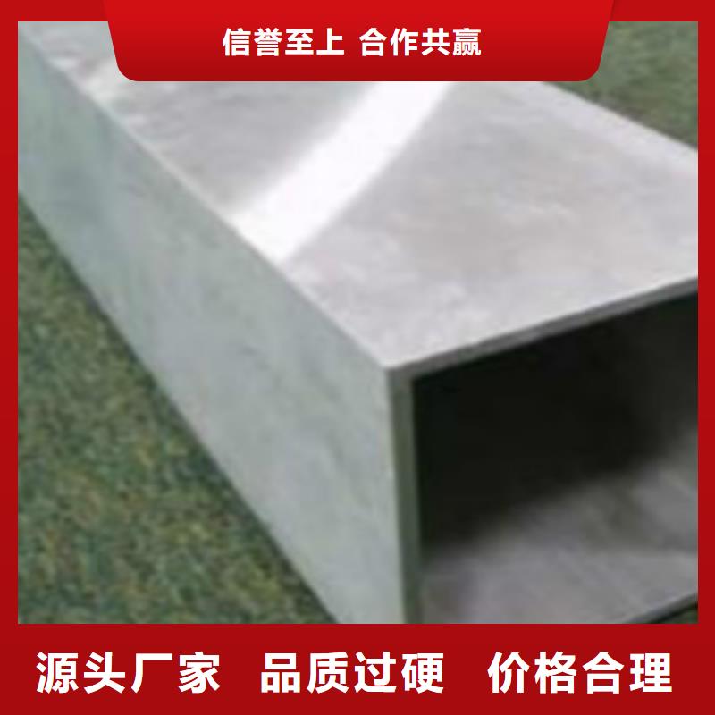 钢扁通管-镀锌钢管生产加工可定制有保障