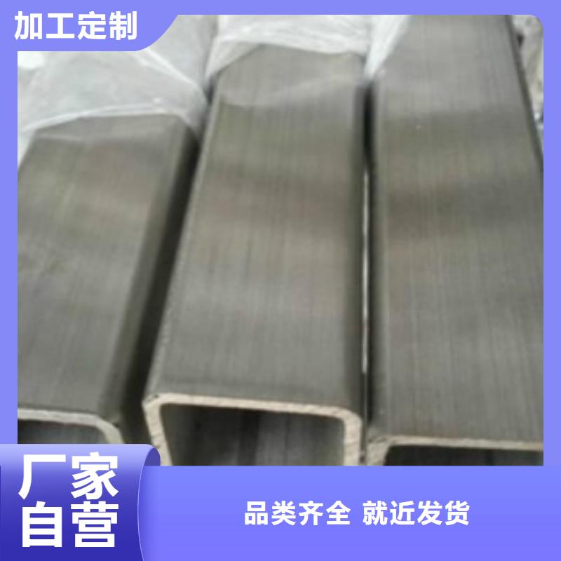 钢扁通管D注重细节生产型