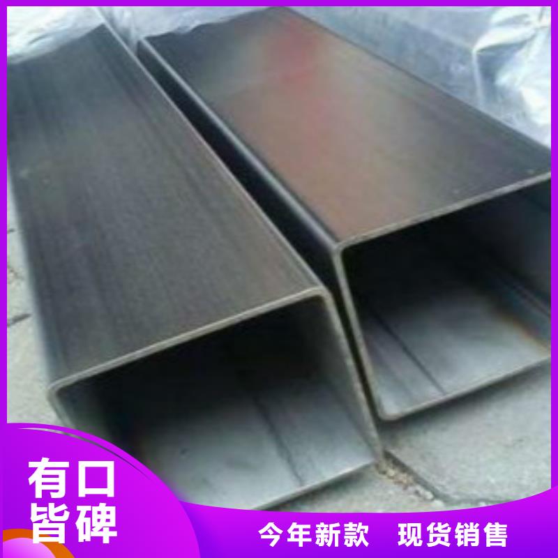 钢扁通管E方管品质保证实力见证同城公司