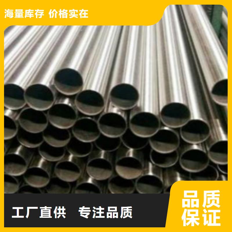 精密无缝钢管镀锌钢管现货满足大量采购当地服务商