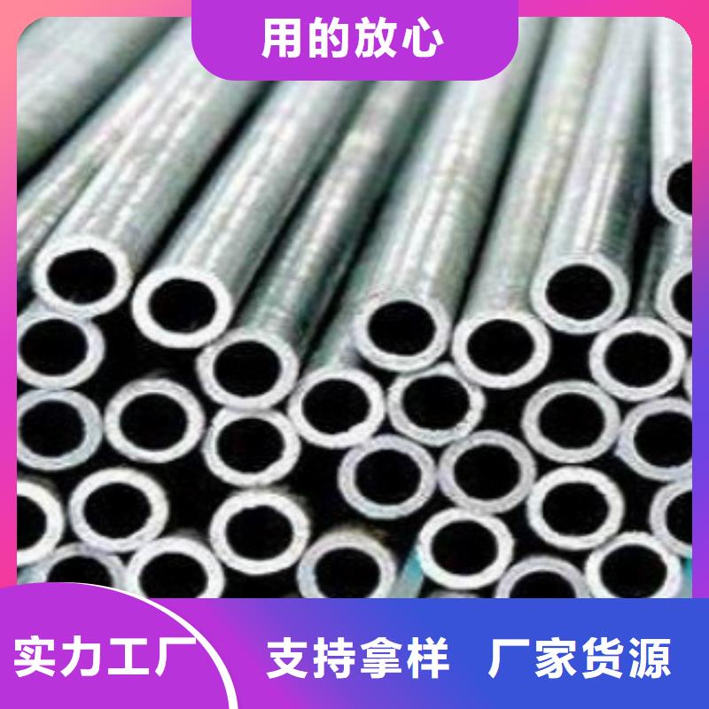 精密钢管镀锌钢管现货充足当地生产厂家