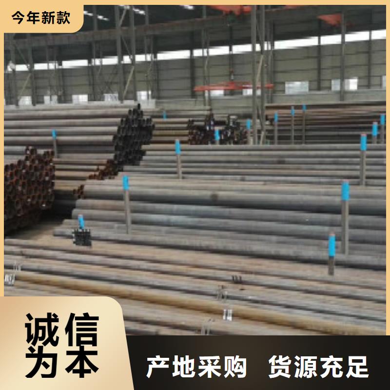 精密钢管Q355E钢板库存丰富当地供应商