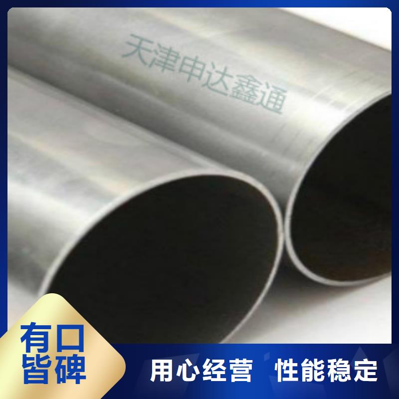精密钢管合金钢管厂家订购