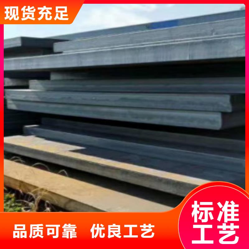 【钢板】Q345B发货及时厂诚信经营