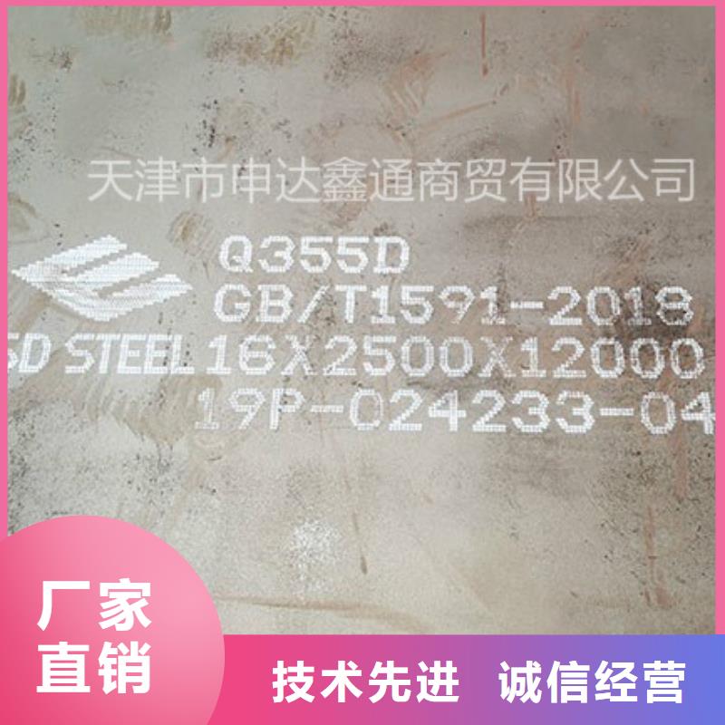 钢板Q345E钢管专注细节更放心好产品价格低