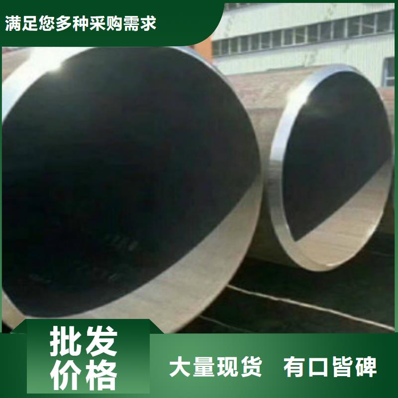 Q355钢管-【D】批发价格大厂家实力看得见