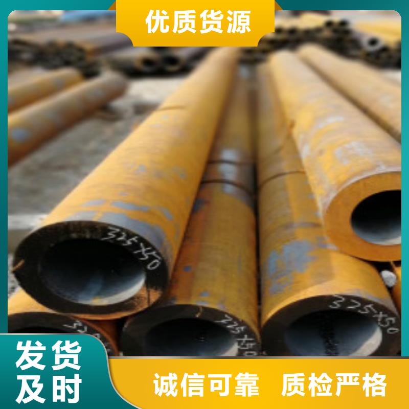 Q355钢管Q355C无缝钢管产品参数重信誉厂家