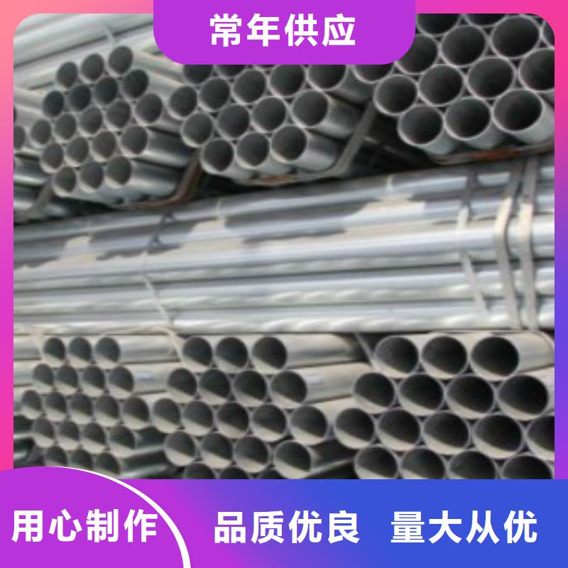 镀锌方管_C专注生产制造多年不只是质量好