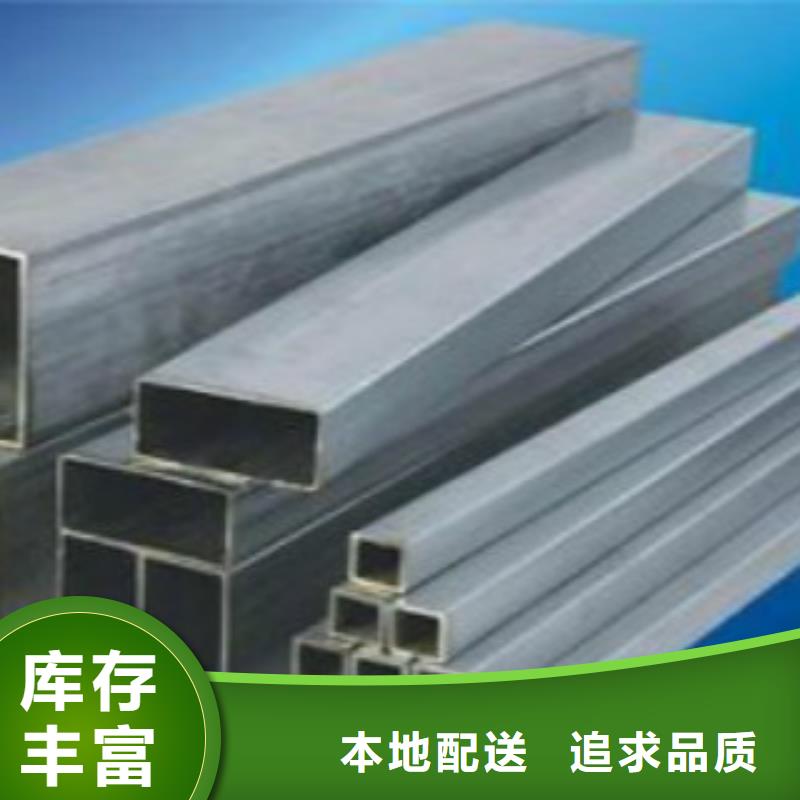 镀锌方管化肥用碳素无缝钢管一手价格原料层层筛选
