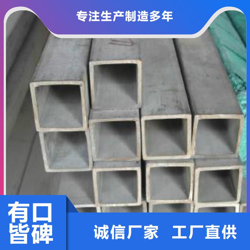 方通钢管无缝钢管专注生产N年选择我们没错