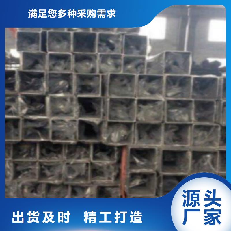 方通钢管_Q355C无缝方管材质实在当地经销商