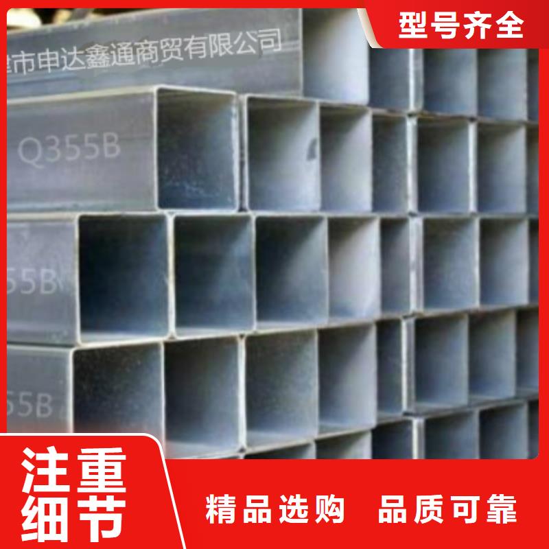 【方通管】-Q355qD钢板专注细节更放心欢迎来厂考察
