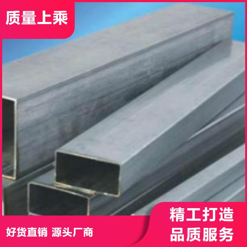 【方通管Q355qD钢板规格型号全】源头把关放心选购