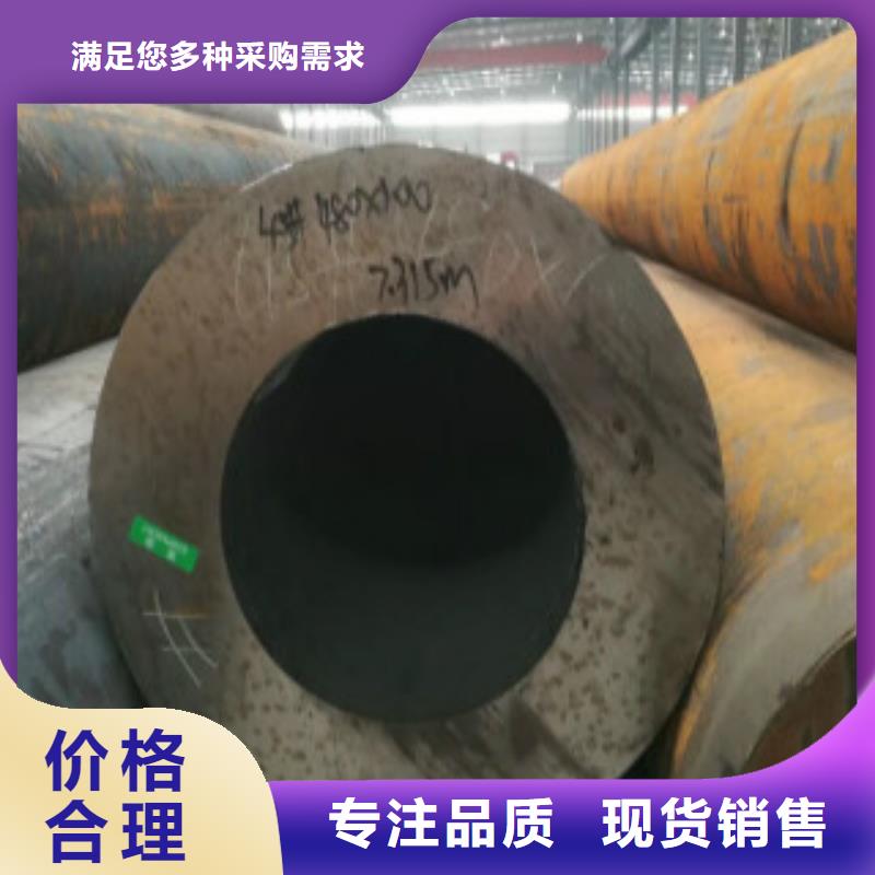Q345B无缝钢管Q355C焊接方管客户好评满足客户所需